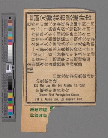 Peter SooHoo death announcement