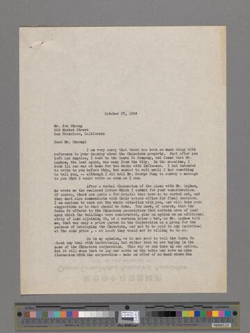 Letter from Peter SooHoo to Joe Shoong