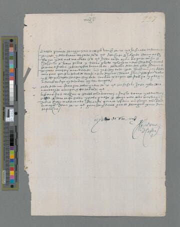 Cristóbal Vaca de Castro letter to Gonzalo Pizarro