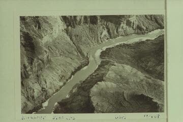 Kwagunt Rapid.  Approximate gauge:  5,700 cfs